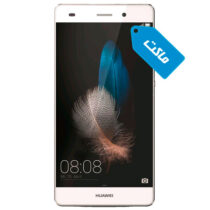 ماکت گوشی هواوی مدل P8 Lite