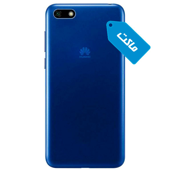 ماکت گوشی هواوی مدل Y5 Lite 2018