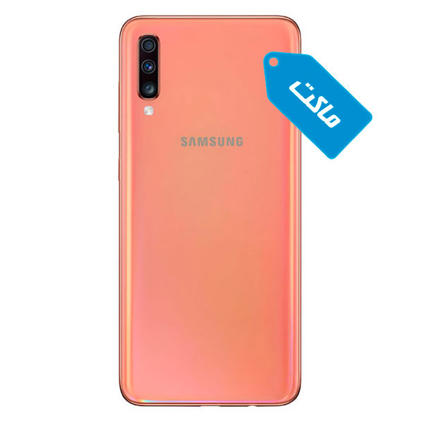 گوشی سامسونگ Galaxy A70