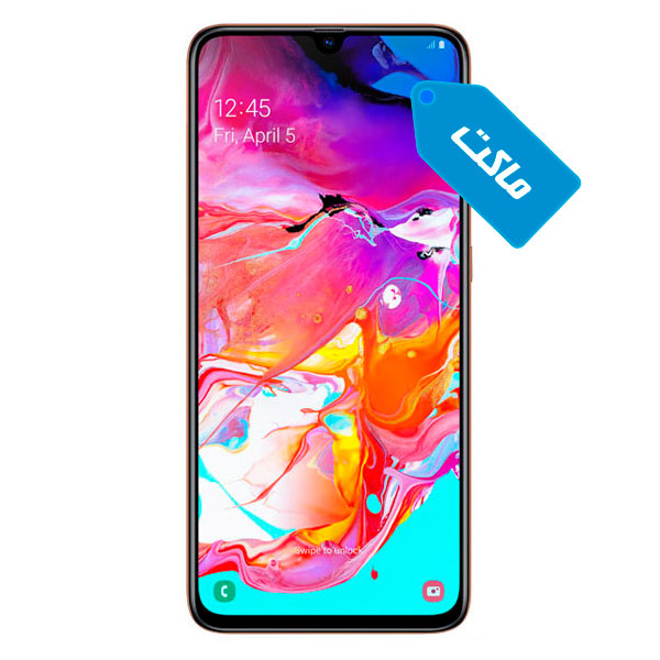 گوشی سامسونگ Galaxy A70
