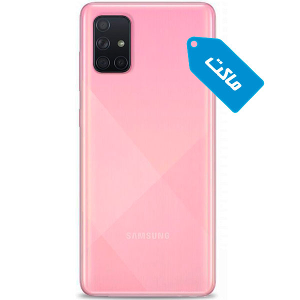 ماکت گوشی سامسونگ مدل Galaxy A71