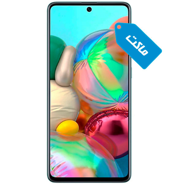 ماکت گوشی سامسونگ مدل Galaxy A71