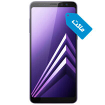 ماکت گوشی سامسونگ مدل Galaxy A8 2018