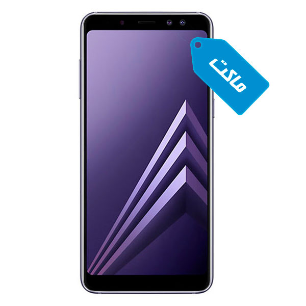 ماکت گوشی سامسونگ مدل Galaxy A8 Plus