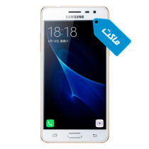 ماکت گوشی سامسونگ مدل Galaxy J3 Pro