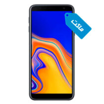 ماکت گوشی سامسونگ مدل Galaxy J4 Plus
