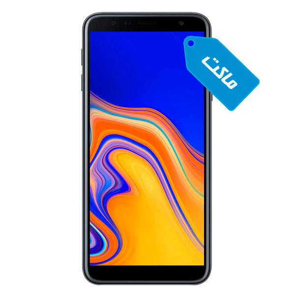 ماکت گوشی سامسونگ مدل Galaxy J4 Plus