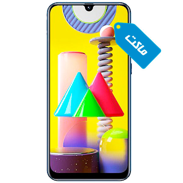 ماکت گوشی سامسونگ مدل Galaxy M31