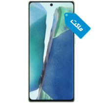 ماکت گوشی سامسونگ مدل Galaxy Note 20