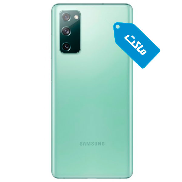 ماکت گوشی موبایل سامسونگ مدل Galaxy S20 FE