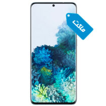 ماکت گوشی سامسونگ مدل Galaxy S20 Plus