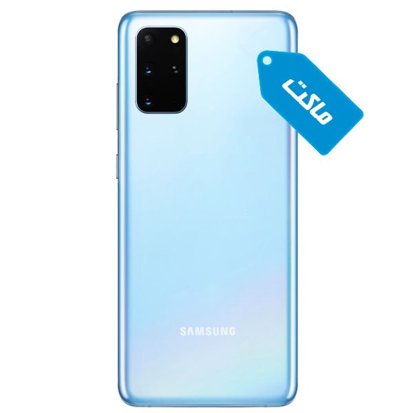 ماکت گوشی سامسونگ مدل Galaxy S20 Plus