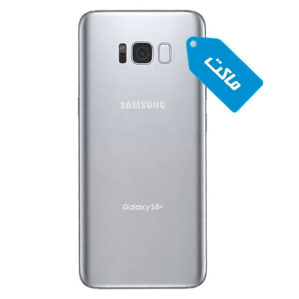 ماکت گوشی سامسونگ مدل Galaxy S8 Plus