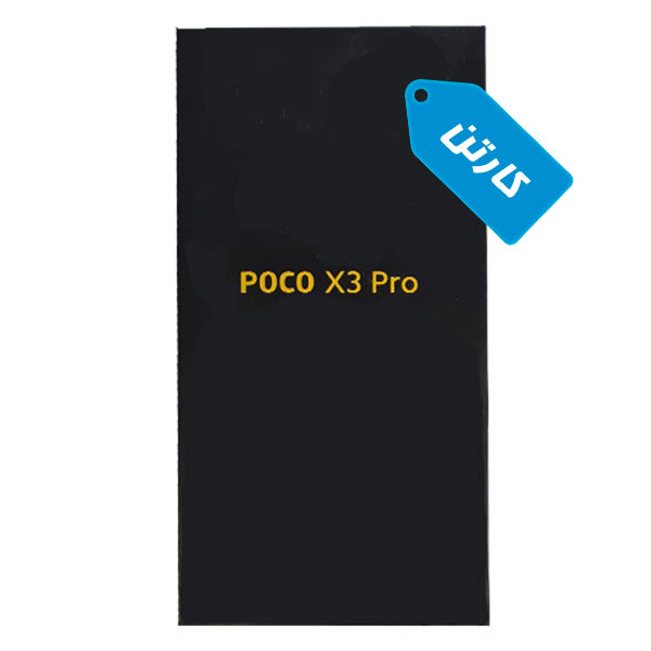 کارتن اصلی گوشی شیائومی مدل X3 Pro