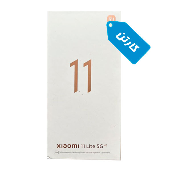کارتن اصلی گوشی شیائومی مدل Mi 11 Lite