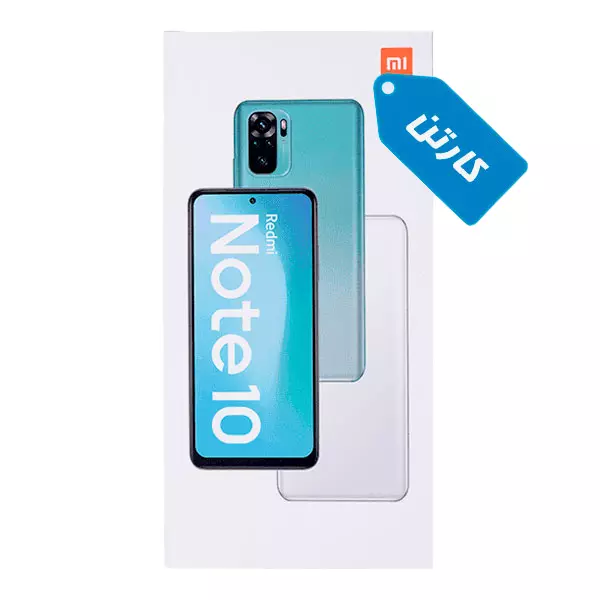 کارتن اصلی گوشی شیائومی مدل Redmi Note 10