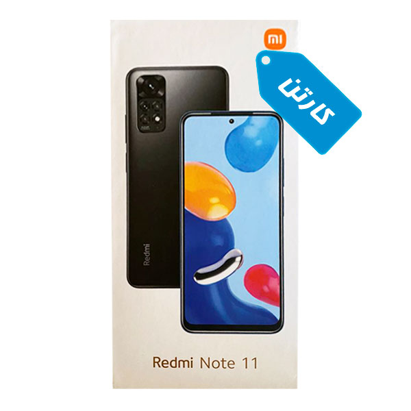 کارتن اصلی گوشی شیائومی مدل Redmi Note 11