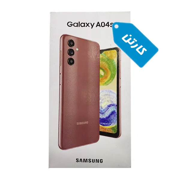 کارتن اصلی گوشی سامسونگ مدل Galaxy A04S