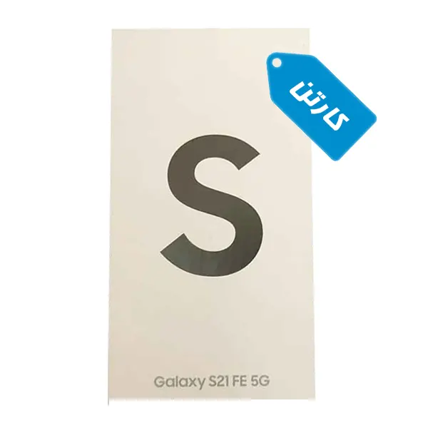 کارتن اصلی گوشی سامسونگ مدل Galaxy S21 FE