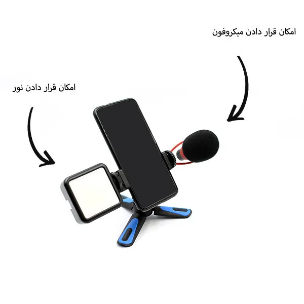 هولدر سه پایه پرووان مدل PHL1105
