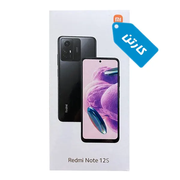 کارتن اصلی گوشی شیائومی مدل Redmi Note 12S