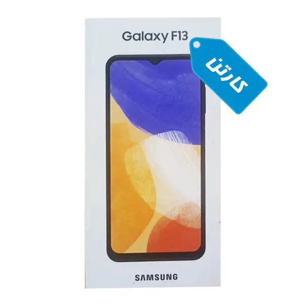 کارتن اصلی گوشی سامسونگ مدل Galaxy F13