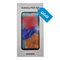 کارتن اصلی گوشی سامسونگ مدل Galaxy M33