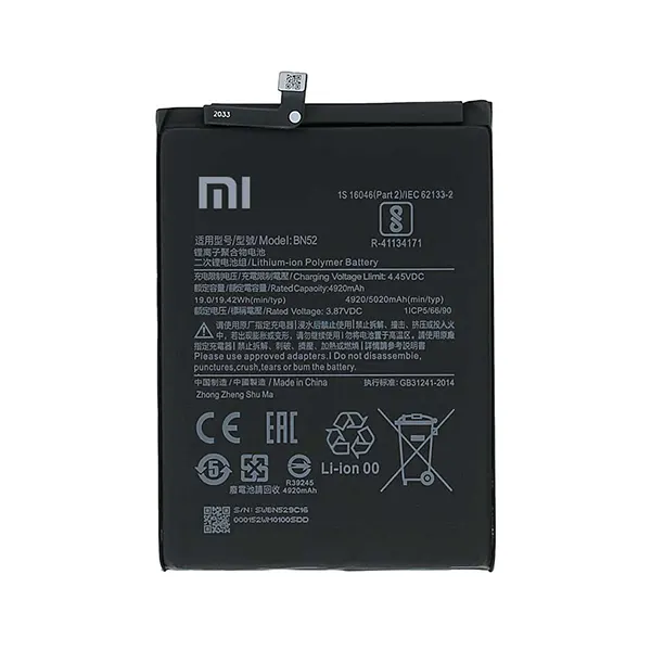 باتری اورجینال گوشی شیائومی Redmi Note 9 pro مدل BN52