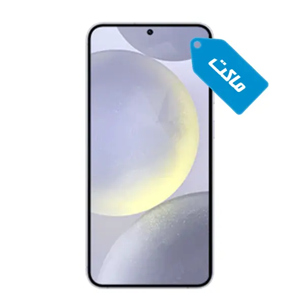 ماکت گوشی سامسونگ مدل Galaxy S24 Plus