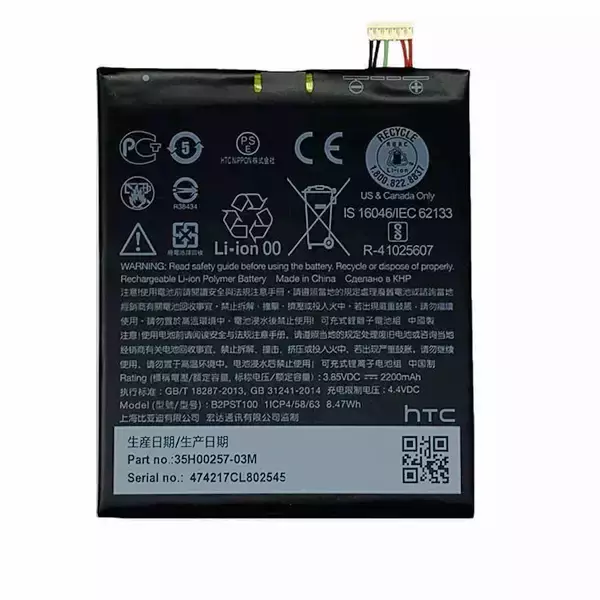 باتری اورجینال گوشی اچ تی سی Desire 630 مدل B2PST100