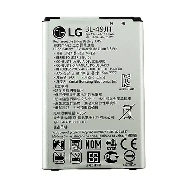 باتری اورجینال گوشی ال جی مدل K4 BL-49JH