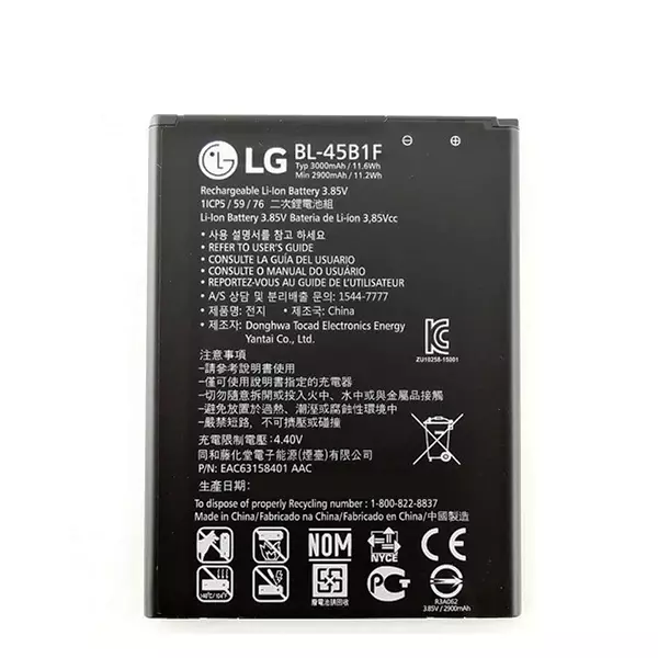 باتری اورجینال گوشی ال جی مدل V10 BL-45B1F