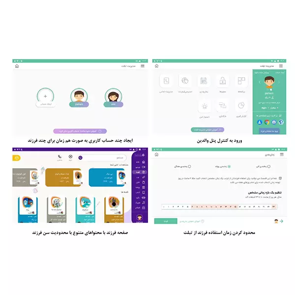 تبلت نارتب مدل N281 ظرفیت 32 گیگابایت