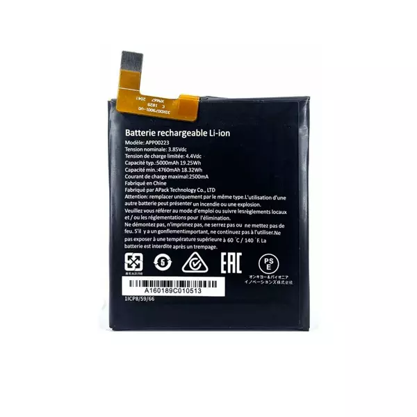 باتری اورجینال گوشی کاترپیلار Cat S41