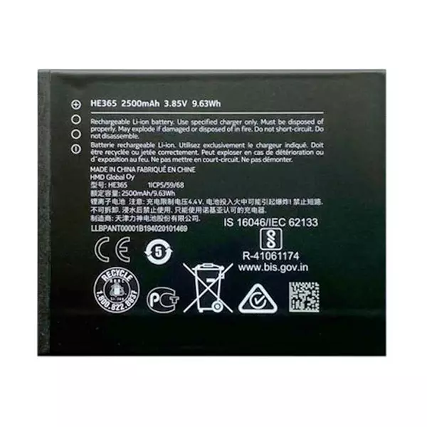 باتری اورجینال گوشی نوکیا 1 Plus مدل HE-365