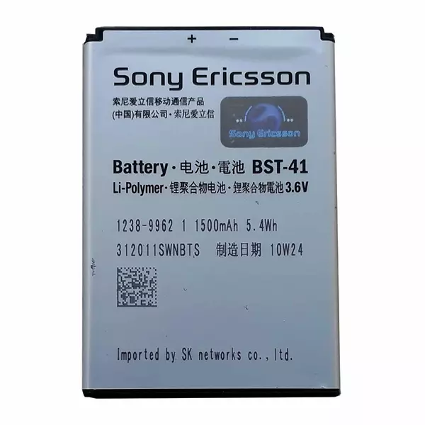 باتری اورجینال گوشی سونی Xperia X10 مدل BST-41