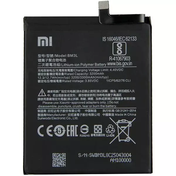 باتری اورجینال گوشی شیائومی Mi 9 مدل BM3L