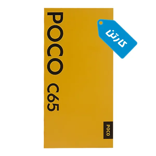 کارتن اصلی گوشی شیائومی مدل POCO C65