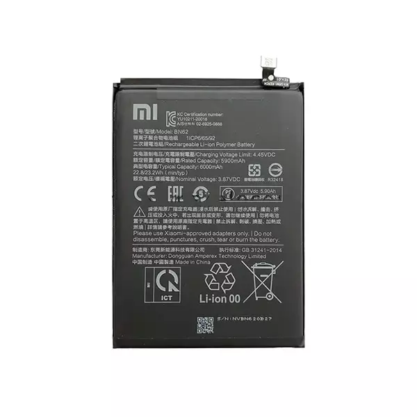 باتری اورجینال گوشی شیائومی Poco M3 مدل BN62