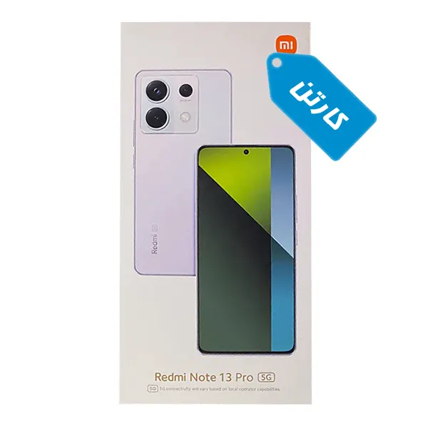 کارتن اصلی گوشی شیائومی مدل Redmi Note 13 Pro 5G