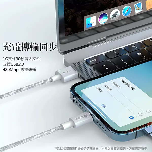 کابل تبدیل usb به لایتنینگ مک دودو مدل ca-2751 طول 1.2 متر