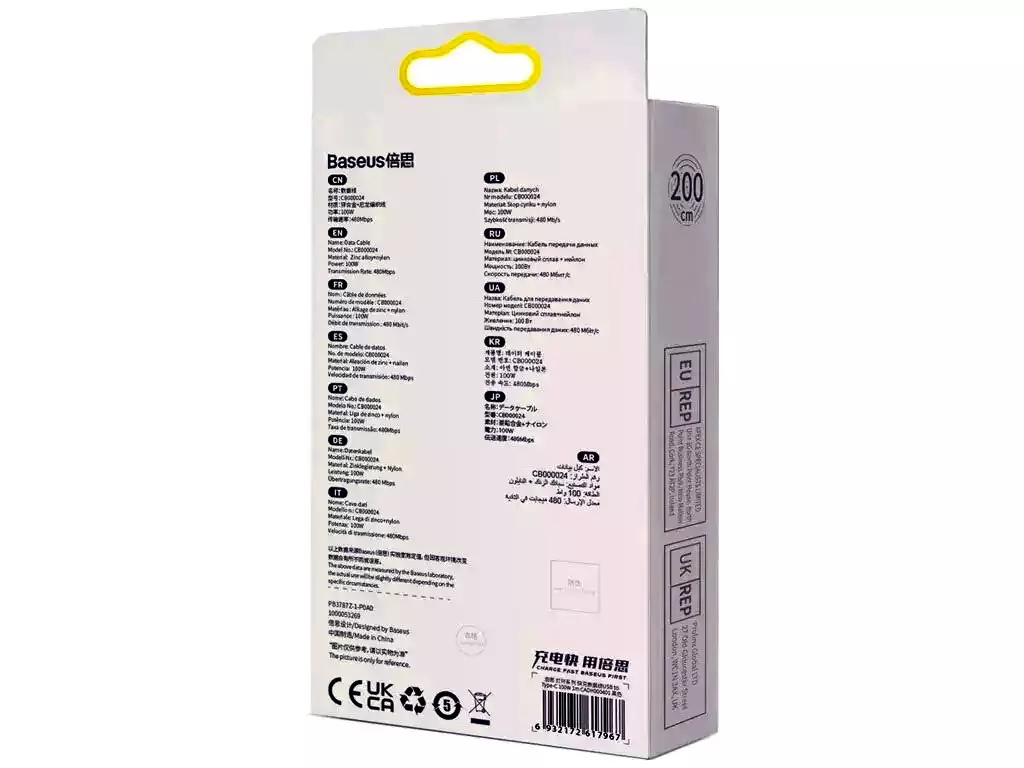 کابل USB-C باسئوس مدل Glimmer Series 100W طول 2 متر