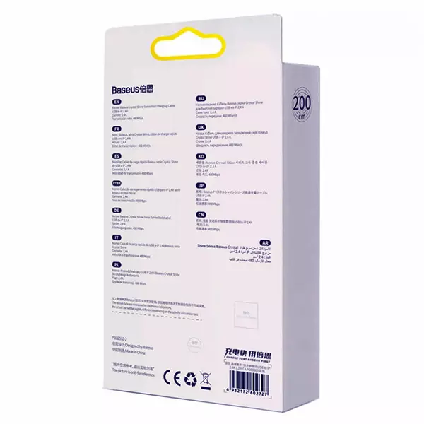کابل 2 متری USB به lightning بیسوس مدل CAJY000103