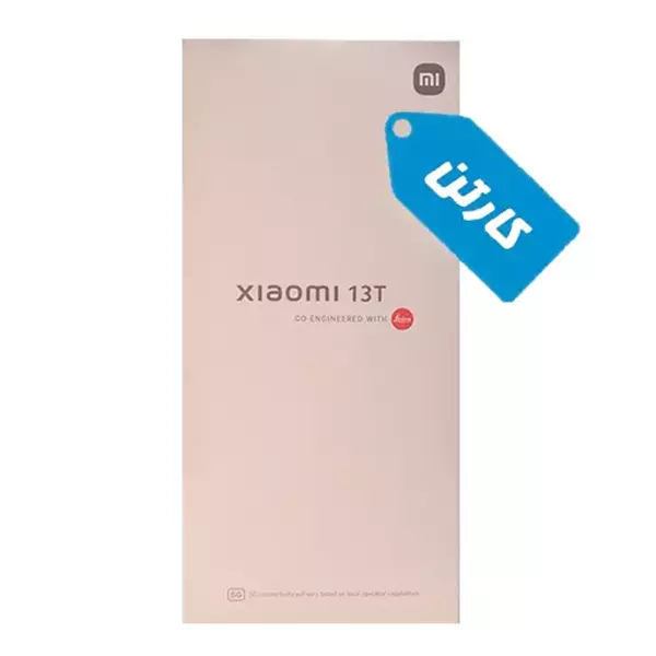 کارتن اصلی گوشی شیائومی مدل xiaomi 13T 5G