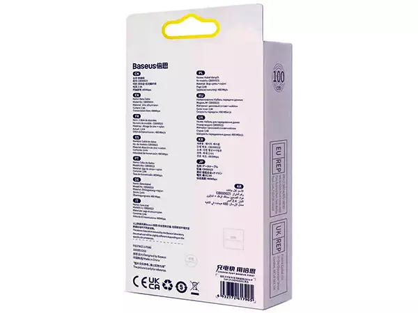 کابل USB به لایتنینگ 2.4 آمپر یک متری بیسوس مدل CADH000201