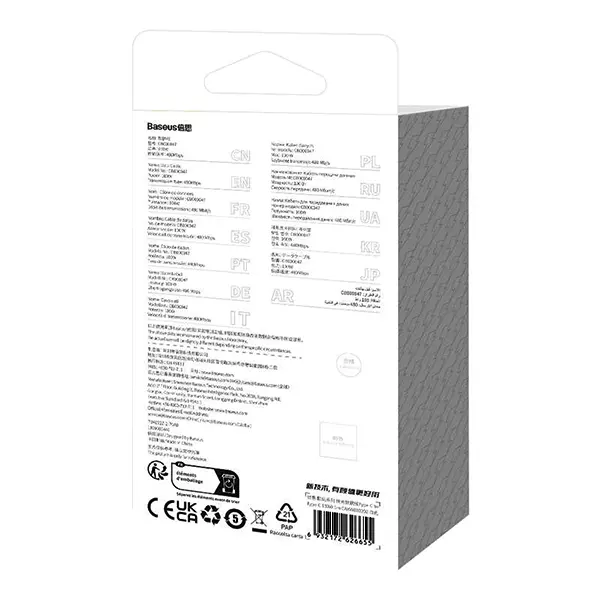کابل سوپر فست شارژ تایپ سی به تایپ سی یک متری بیسوس مدل CAKW000202