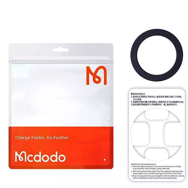 حلقه مگ سیف مک دودو مدل PC-1620
