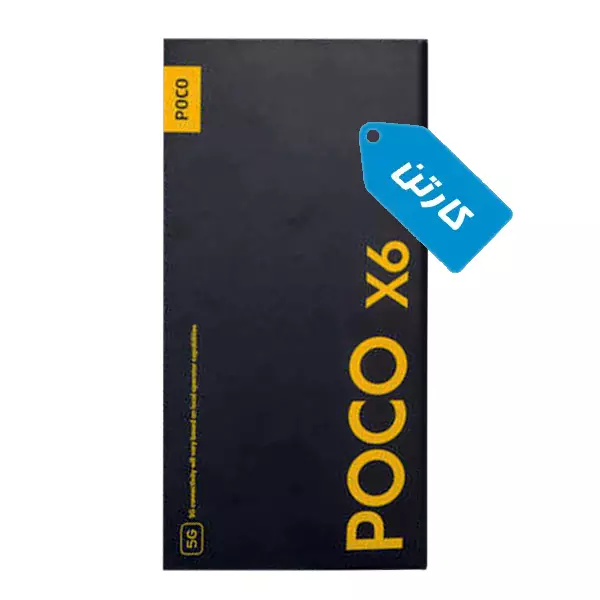 کارتن اصلی گوشی شیائومی مدل POCO X6