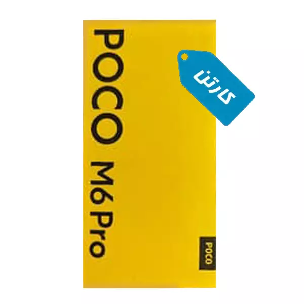 کارتن اصلی گوشی شیائومی مدل poco m6 pro