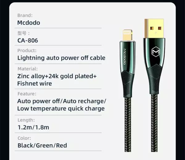 کابل شارژ USB به لایتنینگ مک دودو مدل CA-8063 طول 1.8 متر
